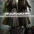 ستوريات الامام علي النبي محمد عيد الغدير فاطمة الزهراء الامام الحسن الامام الحسين