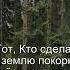 Коран Сура Аль Мульк 67 15 Чтение Корана с русским переводом Quran Translation In Russian