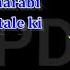 Bam Babam Babam Baby Ghar Ek Mandir Movie Karaoke With Scrolling Lyrics