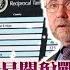 完整版下集20250427 克魯曼 美中貿易關稅戰形同貿易禁運 突然轉彎根本是投降 TVBS文茜的世界財經周報 克魯曼 川普 中國 美國 20250427