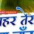 Arshad Kamli Chhodkar Shahar Tera Door Chala Jaunga Sad Video Song
