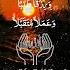 Dua For Abundance Dua Islamicprayer