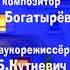Маша и медведь первая встреча 1 Серия титры