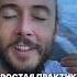 Моментальное снятие стресса
