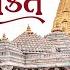 Jay Adhya Shakti Aarti Master Rana Mataji Aarti Ambe Maa Aarti