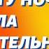 Моя желанная теща Истории из жизни