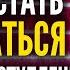 Как не бояться камеры как перестать волноваться во время выступления 7 советов