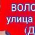 Асомиддин якубов