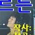 송창식 푸르른날