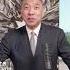 泰达币被王岐山陆金所等人控制 郭文贵 爆料 郭文贵爆料 中共 共产党 政治 经济 军事