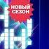 Валерия Ланская Анжелика Варум Городок Шоу Один в один 6 ФИНАЛ 28 03 2025