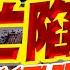 盧秀芳辣晚報 外媒 單親媽培訓10天進台積電 12 5小時工時4 3萬美元 年薪 華爾街日報 成本上升 技術工人短缺 台積電海外擴張挑戰 亞利桑那死亡陷阱 台積電慘況曝光 中天新聞CtiNews 精華版