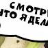 Домашние пельмени Серия пять