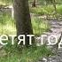 Летят года Христианские Песни