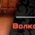 Арабский танец живота видео Анастасия Волкова исполняет арабский танец живота