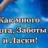КРАСИВАЯ ЖЕНЩИНА С ИМЕНЕМ СВЕТА КАК МНОГО ТЕПЛА В НЕЙ