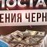 Евгений Черняк о бизнесе жизни и мечте 5 советов по построению успешного личного бренда