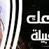 اسمعني وانا بسمعك لاتسكب علا انار زيت امنتك علا كلشي ونتا خنتني ولتويت اغاني يمنيه