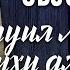 Детская книга Самуил Маршак
