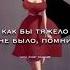 Melodia Tvoei Dushi