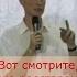 Shorts Как правильно расстаться Олег Гадецкий