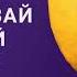 Cosmolot Крутий Лимон