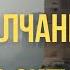 9 Ситуаций Когда МОЛЧАНИЕ Лучший Ответ Мудрость Марка Аврелия СТОИЦИЗМ ФИЛОСОФИЯ