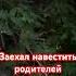 Звуки сирены ХАМАС бомбит Израиль война ауслендер вторжение израиль хамас