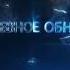 Индийский фильм С Новым годом смотреть онлайн