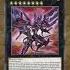 NICE BOARD Candychan Yugioh Meme Yugiohcommunity Masterduel Yugiohcards