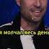 Олеся затыкает Леху Смирнова юмор неигры стендап натальнаякарта олесяиванченко смех созвон