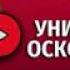 УНИЖЕННЫЕ И ОСКОРБЛЕННЫЕ ДОСТОЕВСКИЙ Ф М Ч 2