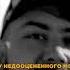 ЧЁРНАЯ МАГИЯ НА БЕЛЫХ ЛИСТАХ шумм Madmind рэп хипхоп музыка