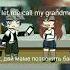 Gacha New Meme Будь аккуратен Будь на чеку Short Shortvideo Youtubeshort Gachaclub Newmeme