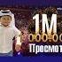 Абдурозик