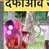 Hinao Gwdana Swithw Jakhw Na Hwoya Gwdana Switw Jakhw Full Video Bodo News Today
