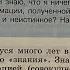 Обществознание 10 Боголюбов Тема 6 Познавательная деятельность