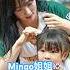 Mingo 來妹妹幫你綁頭髮 藍寅倫 朴旻曙 박민서 台鋼雄鷹 台鋼雄鷹啦啦隊 台湾プロ野球チア Wingstars チアリーディングの女の子 안지현 2025 5 27