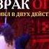 Мюзикл Призрак оперы в Кинешме