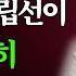 매일 자위하는 남성의 전립선에서 나타나는 이상한 변화