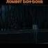 Фантайм Фредди ломает Бон Бона Shorts Fnaf фнаф Theglitchedattraction Windy Funtimefreddy