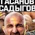 ALF Reality Ян VS Стерлинг ДРАКА СОТРУДНИКОВ Бой Мири VS Рутлесс ВОЛКАНОВСКИ Мариф VS Алджо 5