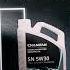 CHANGAN Alsvin Engine Oil Latest Edition Official 2023
