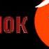 КУДО поединок Виталий Леонов