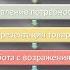 Урок 8 Техники продаж Часть 1 Виды и классификации продаж