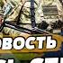 СРОЧНО ВОЙНА В ДАГЕСТАНЕ ЧЕЧЕНЦЫ ПЕРЕХОДЯТ ЗА УКРАИНУ КАДЫРОВ В ПАНИКЕ ГЛАВНАЯ НОВОСТЬ