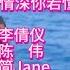 MV 我的情深你若懂 粤语版 演唱 简Jane 致敬那个香港年代 满满的回忆 听懂已是曲中人 何金德导演工作室 MV最新制作
