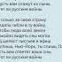 Е Евтушенко Хотят ли русские войны К 9 мая На день Победы Хороший простой стих