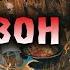 Обзор обновления Наследие Драконов Сезон 16 и Кладбище Драконов Frostborn Action RPG