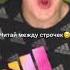 Я тебе письмо Написал сегодня ночью Финик Алекс Атаман